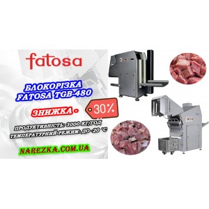 Акція! Товари Hendi зі знижкою до - 20%